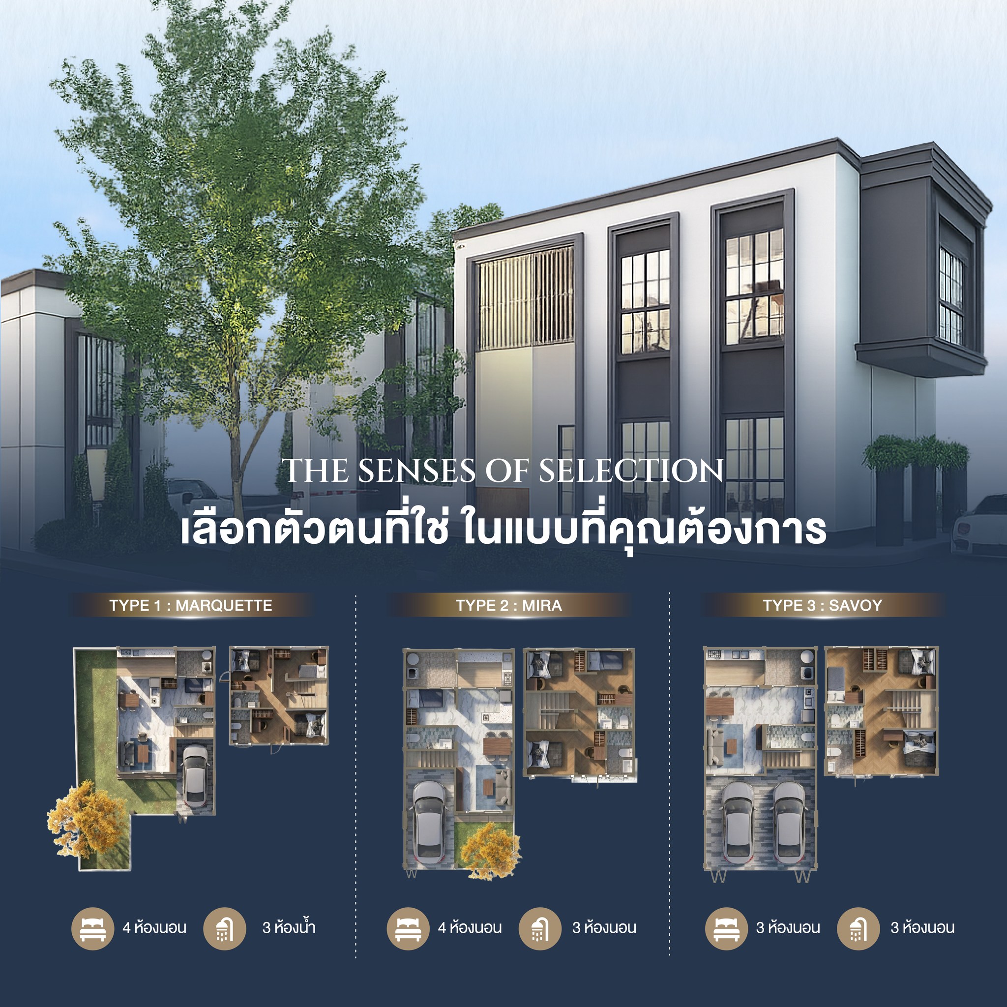 ใหม่! สิรินทาวน์ ซิกเนเจอร์ ประชาอุทิศ 90 - พรีเมี่ยม ทาวน์โฮม เริ่มต้นไม่เกิน 2 ล้าน เดินทางสะดวก ใกล้ สุขสวัสดิ์ - พระราม 2